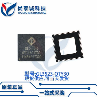 控制芯片GL3523-OTY30 GL3523 QFN-76