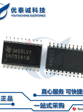 逻辑芯片SN74BCT573NSR SN74BCT573 sn74bct573nsr SOP-20