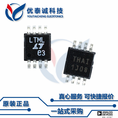 LTC4359CMS8原装现货Linear凌特芯片现货供应