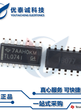 逻辑芯片CD74AC02M96 CD74AC02 cd74ac02m96 SOP-14