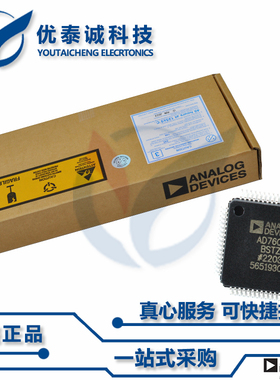 AD7658YSTZ-1原装现货Adi亚德诺芯片现货供应