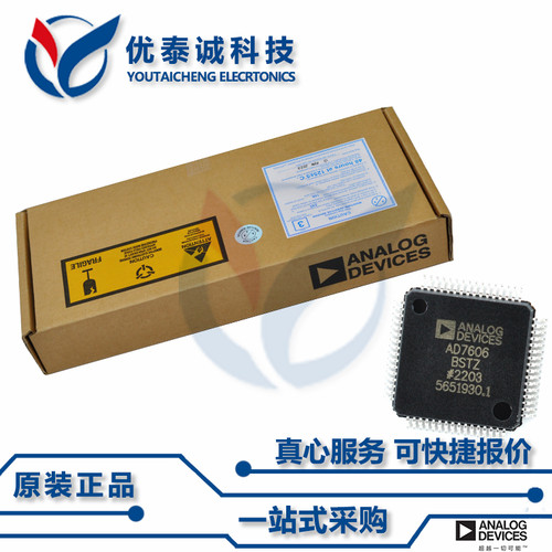 AD7606TSTZ-EP原装现货Adi亚德诺芯片现货供应