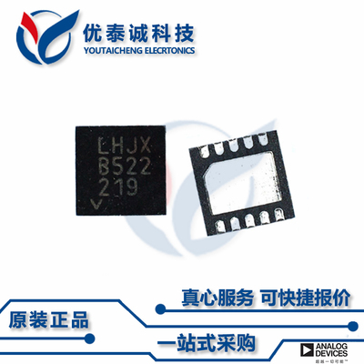 LT3971IDD-5原装现货Linear凌特芯片现货供应