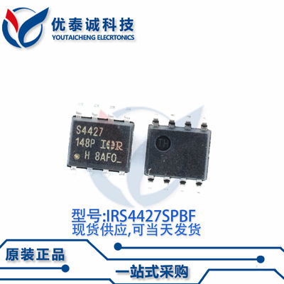 电源芯片IRS4427SPBF IRS4427 SOP-8