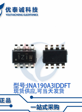 放大器INA190A3IDDFT INA190A3 丝印:1ZIW SOT23-8