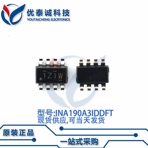 放大器INA190A3IDDFT INA190A3 丝印:1ZIW SOT23-8
