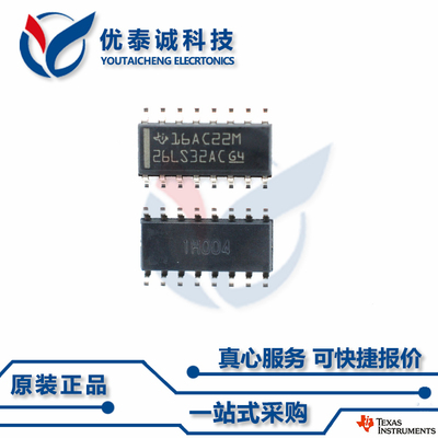 逻辑芯片SN74F157ADR SN74F157 sn74f157adr SOP-16