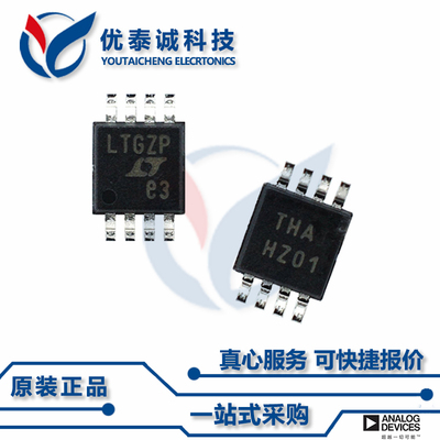 LTC4440AMPMS8E-5原装现货Linear凌特芯片现货供应