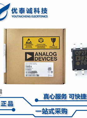 OP183GS原装现货Adi亚德诺芯片现货供应