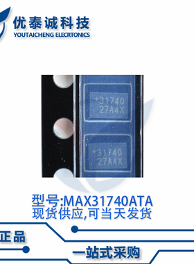 接口芯片MAX31740ATA MAX31740 TDFN-8