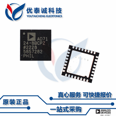 ADF4159CCPZ原装现货Adi亚德诺芯片现货供应