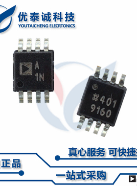 AD8494ARMZ原装现货Adi亚德诺芯片现货供应