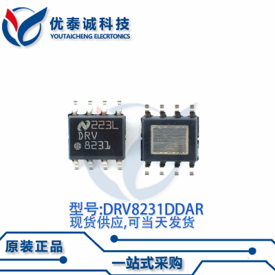 驱动器DRV8231DDAR DRV8231 SOP-8