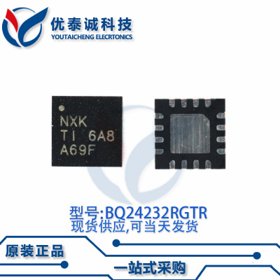 电源芯片BQ24232RGTR BQ24232 丝印:NXK VQFN-16