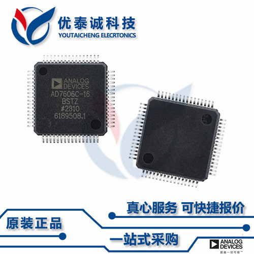 AD7768-4BSTZ原装现货Adi亚德诺芯片现货供应