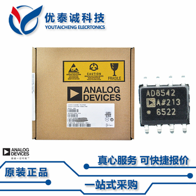 AD8002ARZ原装现货Adi亚德诺芯片现货供应
