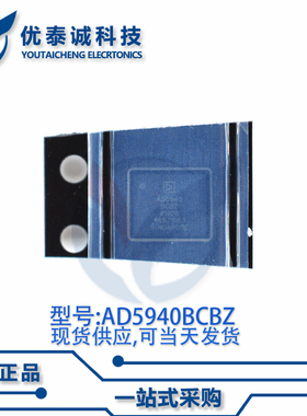 模拟前端AD5940BCBZ AD5940B ad5940bcbz WLCSP-56