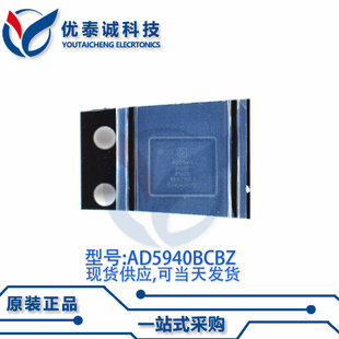 模拟前端AD5940BCBZ AD5940B ad5940bcbz WLCSP-56