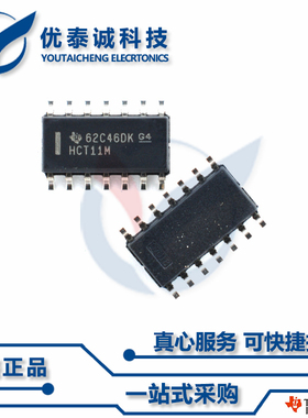 逻辑芯片CD74HCT02M96 CD74HCT02 cd74hct02m96 SOP-14