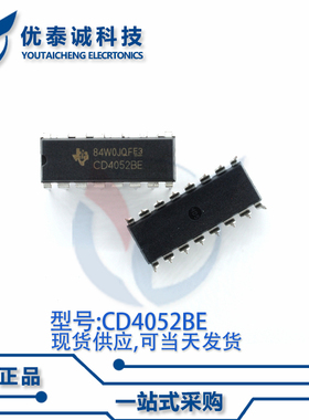 逻辑芯片CD4052BEE4 CD4052B DIP-16