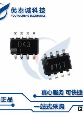 AD7450ABRTZ原装现货Adi亚德诺芯片现货供应