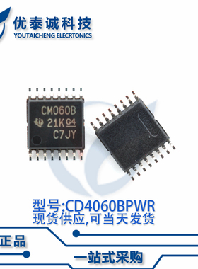 逻辑芯片CD4060BPWR CD4060B TSSOP-16