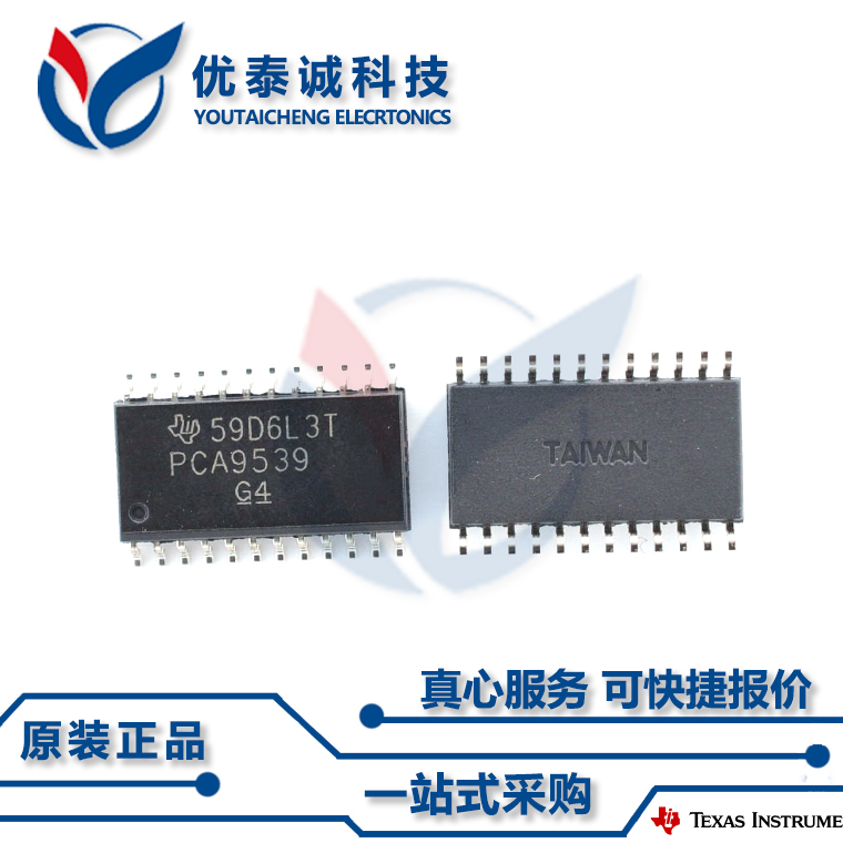 多路复用器SN74CBTD3384CDW SN74CBTD3384 SOP-24