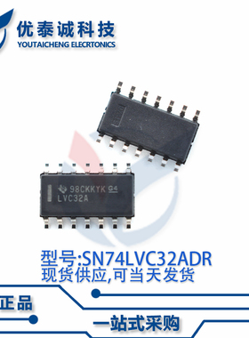 逻辑芯片SN74LVC32ADR SN74LVC32 SOP-14