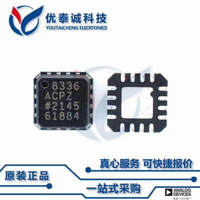 ADG5404FBCPZ原装现货Adi亚德诺芯片现货供应