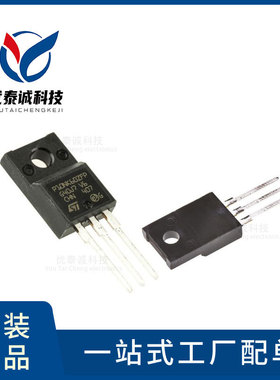 MOS管 STF8NM50N stf8nm50n TO-220F