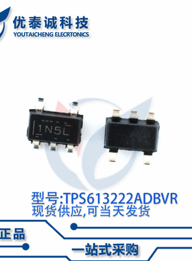 电源芯片TPS613222ADBVR TPS613222A 丝印:1N5L SOT-23-5