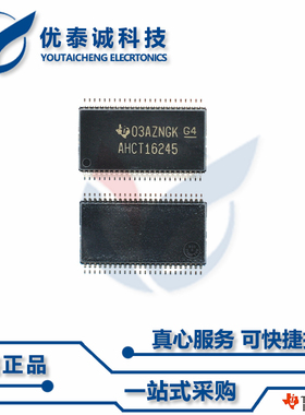 电平转换器CALVC164245MDGGREP CALVC164245 TSSOP-48