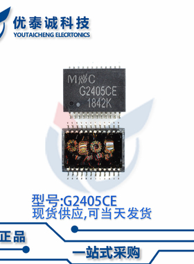 变压器G2405CE G2405 g2405ce SOP-24