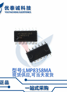 放大器LMP8358MA LMP8358 SOIC-14