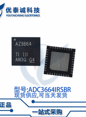 数据采集ADC3664IRSBR ADC3664 WQFN-40