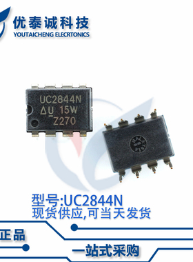 稳压器UC2844N UC2844 DIP-8