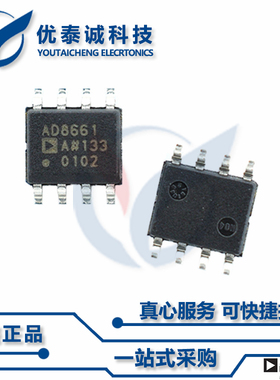 ADM4854ARZ原装现货Adi亚德诺芯片现货供应