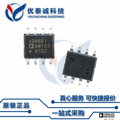 AD8620AR原装现货Adi亚德诺芯片现货供应