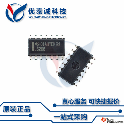 逻辑芯片SN74AHC02D SN74AHC02 sn74ahc02d SOP-14