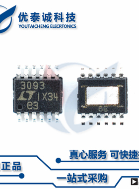 LTC4420CMSE原装现货Linear凌特芯片现货供应