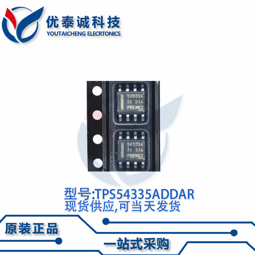 稳压器TPS54335ADDAR TPS54335A SOP-8