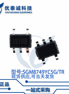 接口芯片SGM8749YC5G/TR SGM8749YC5G SC70-5