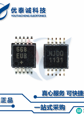 MAX17292EUBA原装现货Maxim美信芯片现货供应