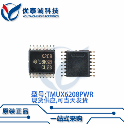 模拟开关TMUX6208PWR TMUX6208 TSSOP-16
