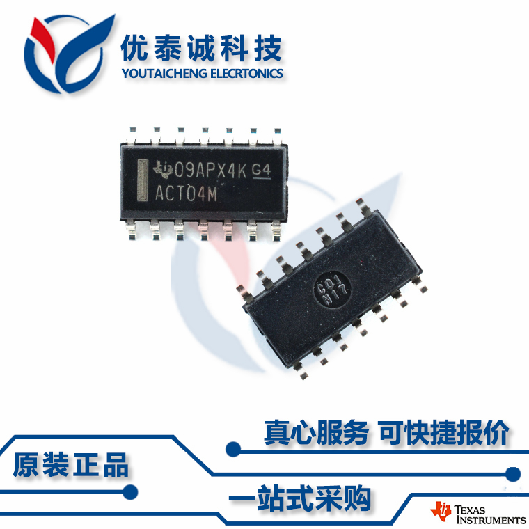 逻辑芯片CD74HC20M CD74HC20 cd74hc20m SOP-14