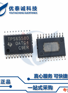 时钟芯片CDCE906PW CDCE906 cdce906pw TSSOP-20