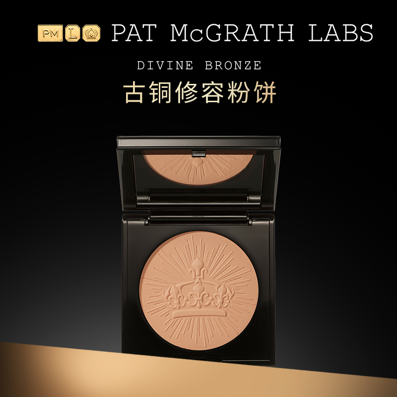 PATMcGRATHLABS古铜修容粉饼