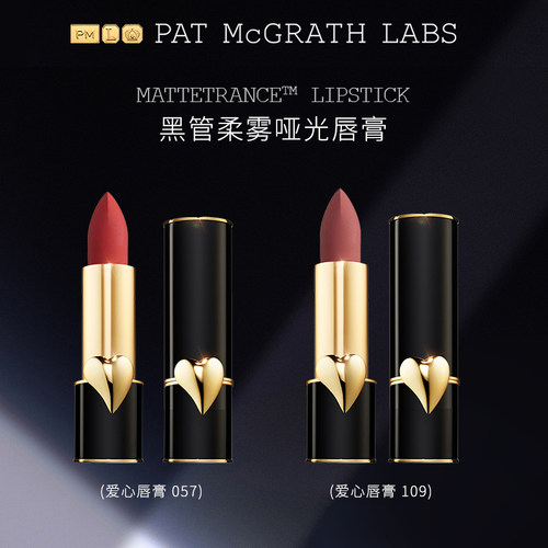 【会员立减】PAT McGRATH LABS黑管柔雾哑光唇膏爱心限定临期