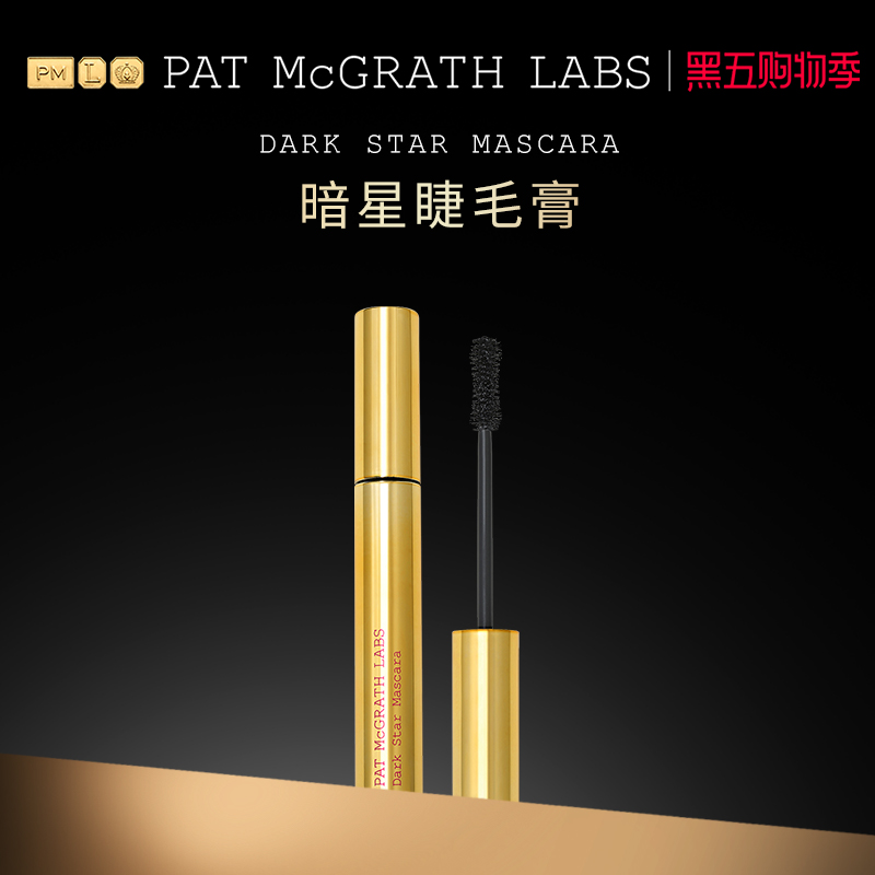 patmcgrathlabs暗星晕染睫毛膏