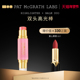 官方正品 PAT McGRATH LABS双头高光棒面部提亮修饰 部分临期